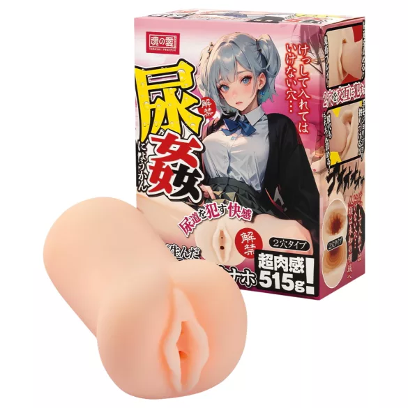 TAMASHII Urethral Play - masturbateur vagin animé (couleur chair)