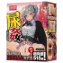 TAMASHII Urethral Play - masturbateur vagin animé (couleur chair)