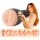 Kiiroo Lacy Lennon - vaginette réaliste compatible PowerBlow (teint naturel)