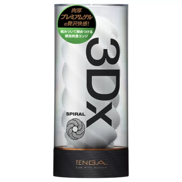 TENGA 3Dx Spiral - masturbateur à motif en spirale (blanc)