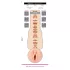 Fleshlight Emma Hix Syrup - masturbateur vagin