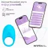 INTOYOU Ringo - anneau pénien vibrant intelligent avec application (bleu)