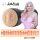 Kiiroo Ashley Barbie - masturbateur vagin réaliste (naturel)